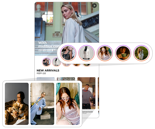 미디버스 커머스 위젯 기능 소개 이미지